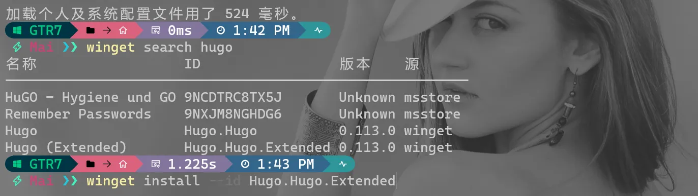 举例安装 Hugo