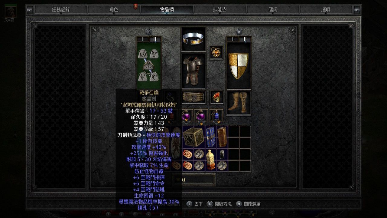 664的战争召唤